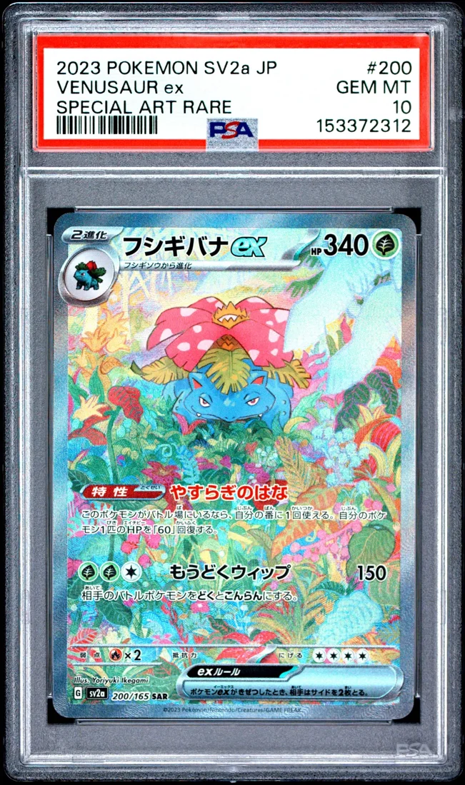 Featured slab